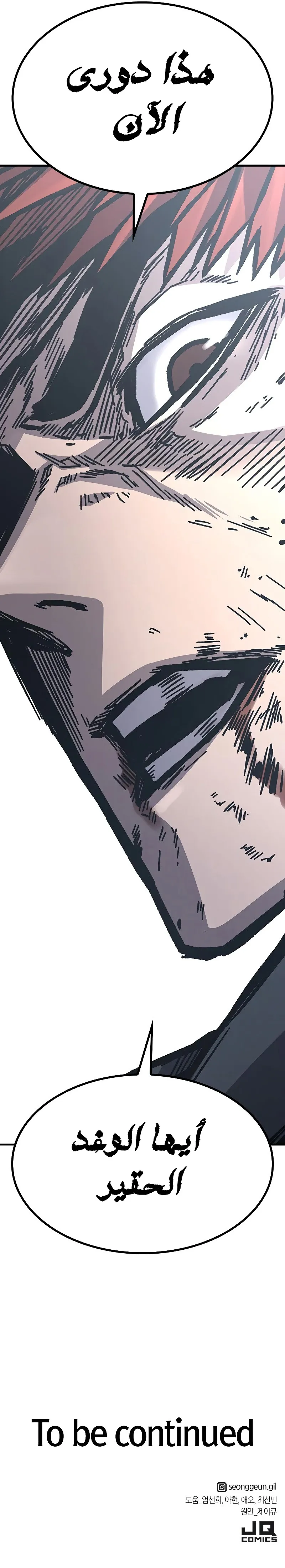 Read Hectopascals ar Manga Online
