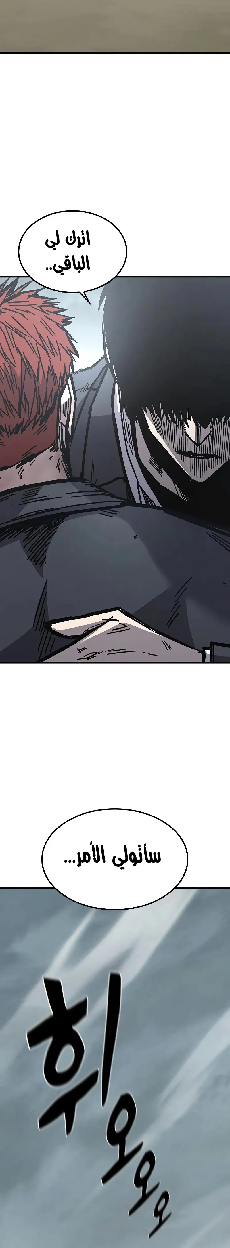 Read Hectopascals ar Manga Online