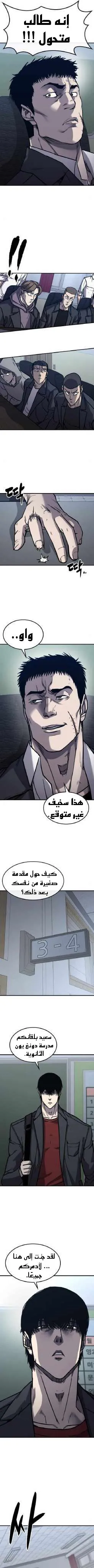 Read Hectopascals ar Manga Online