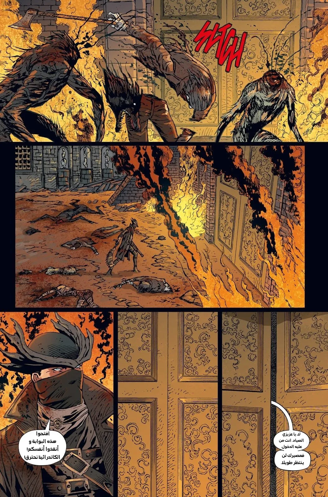 Read bloodborne ar Manga Online