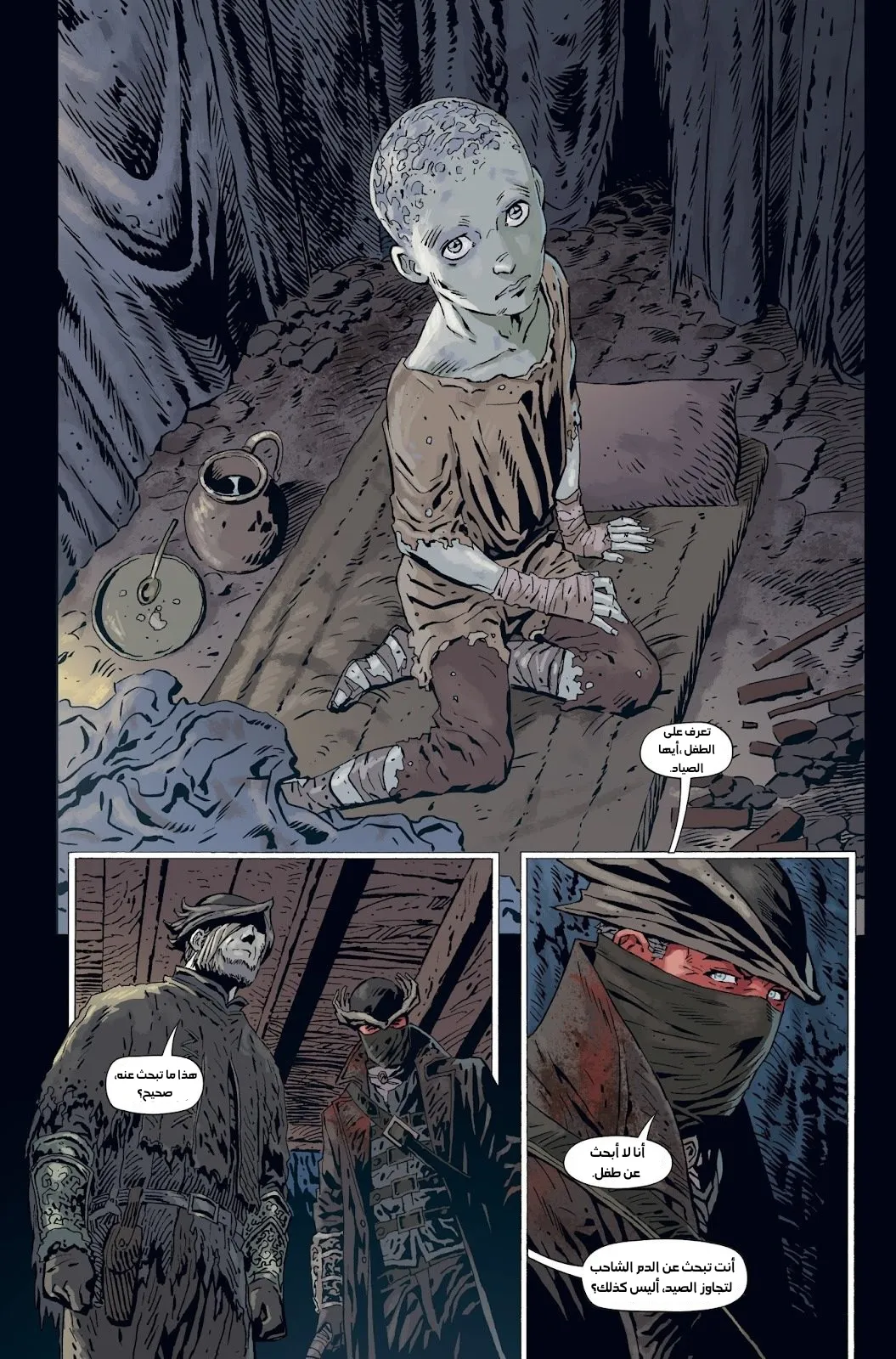 Read bloodborne ar Manga Online