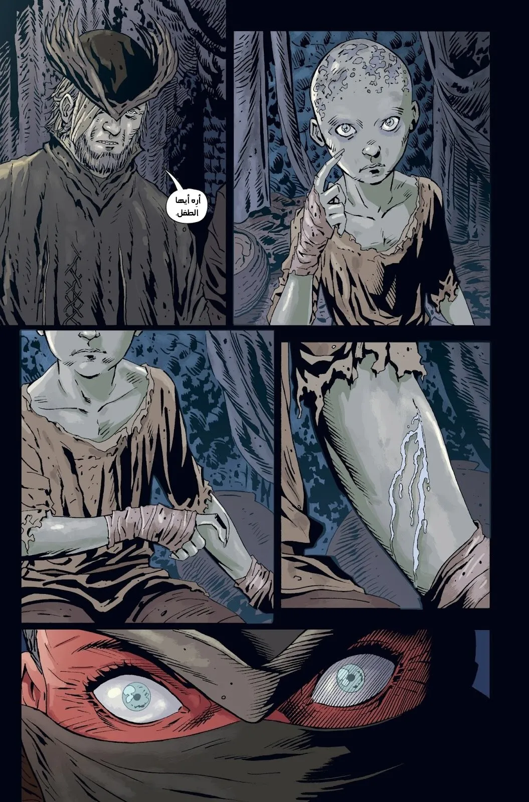 Read bloodborne ar Manga Online