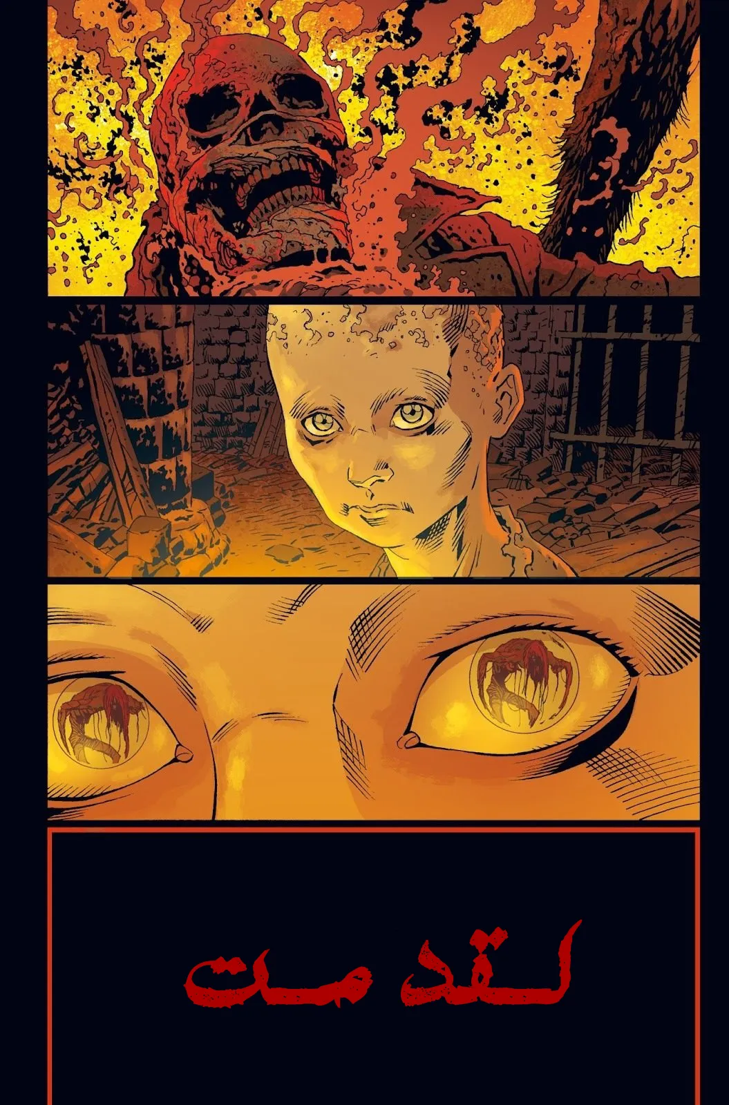 Read bloodborne ar Manga Online