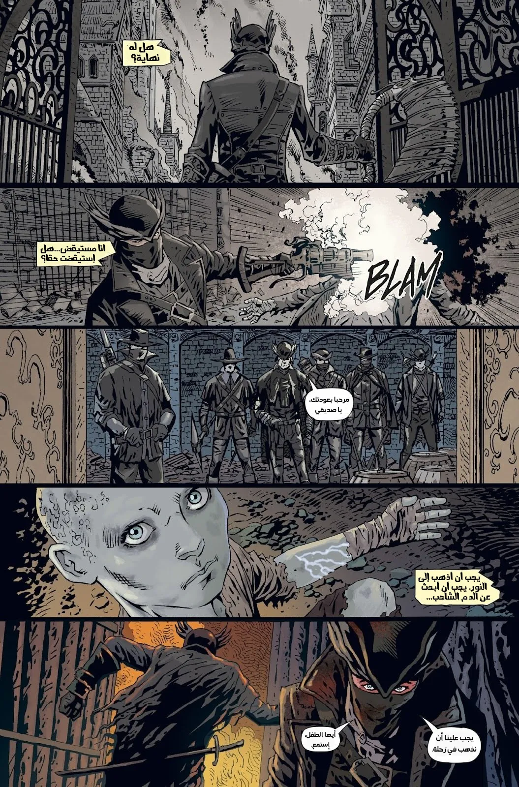 Read bloodborne ar Manga Online