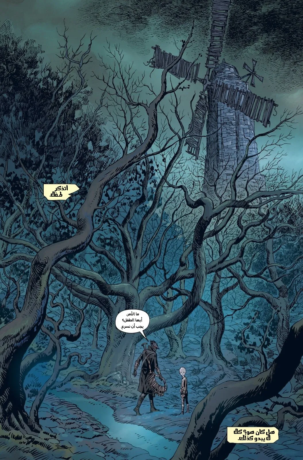 Read bloodborne ar Manga Online