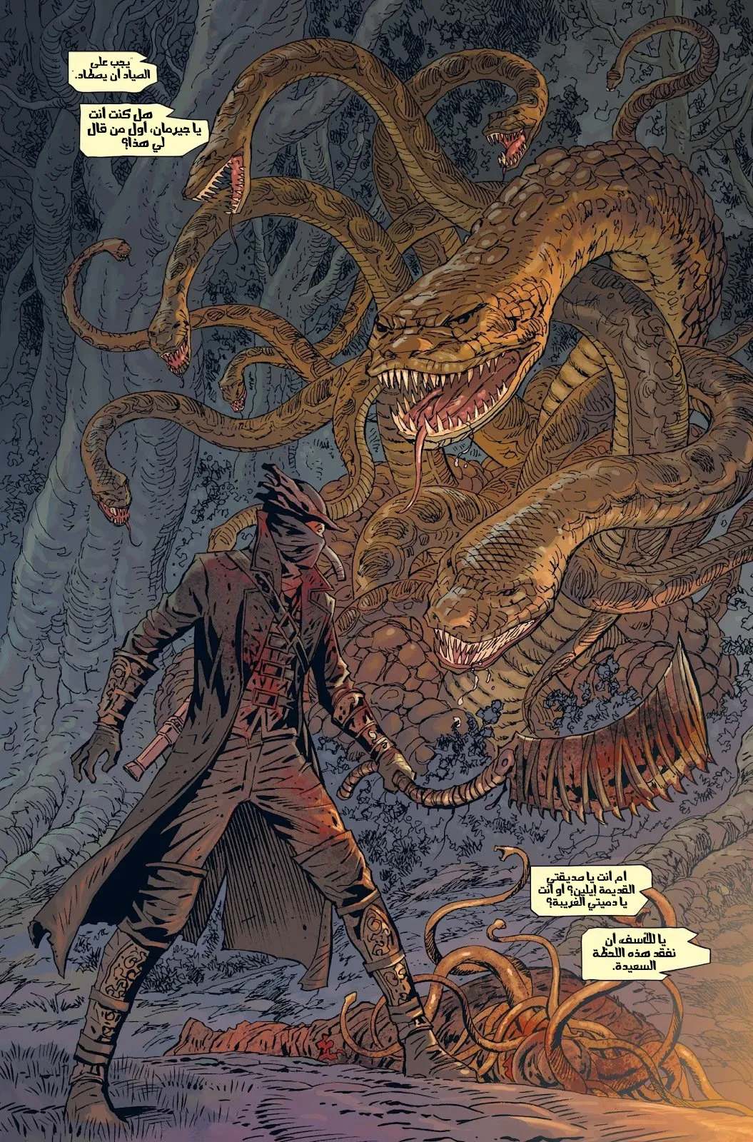 Read bloodborne ar Manga Online