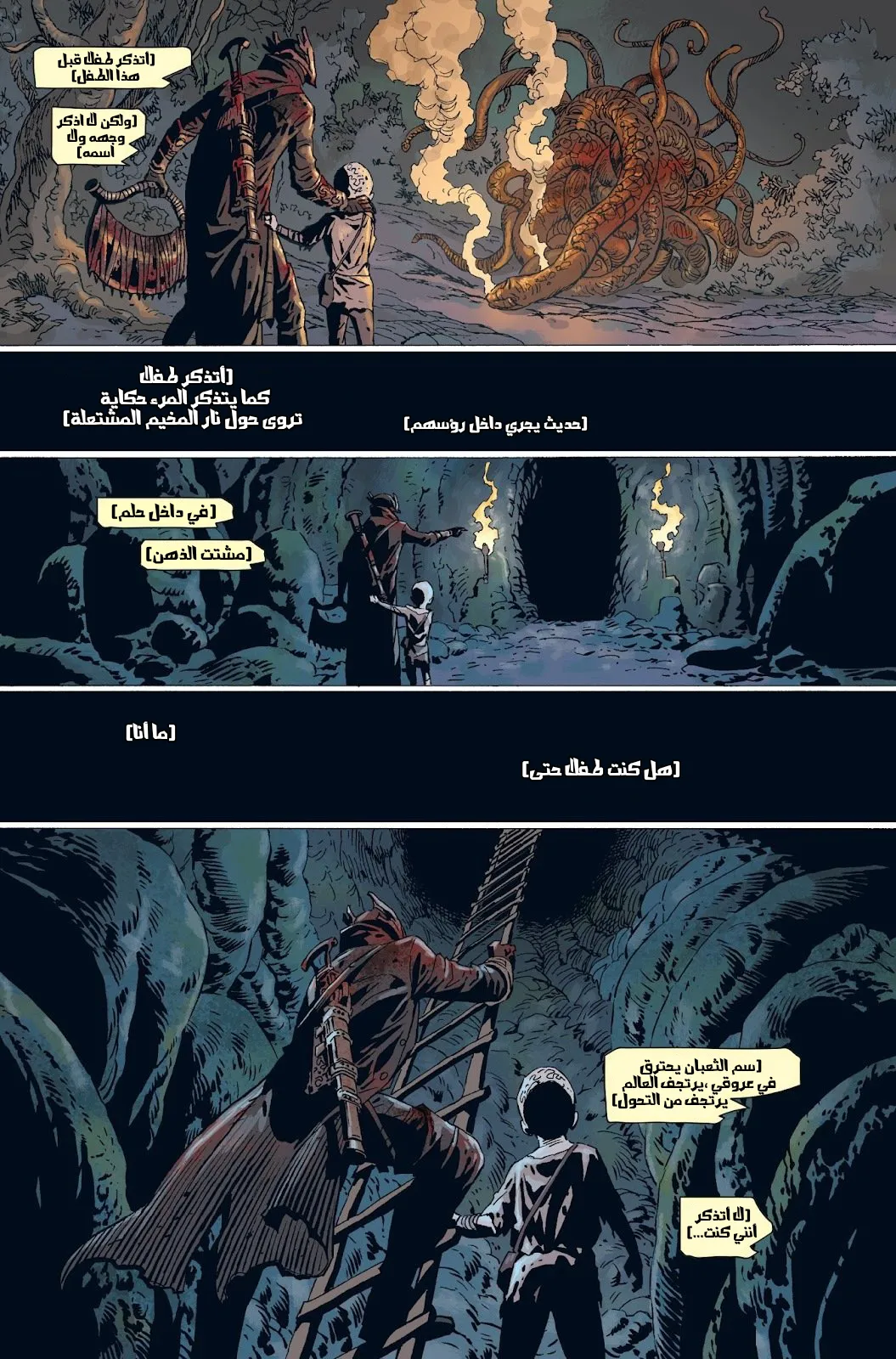 Read bloodborne ar Manga Online