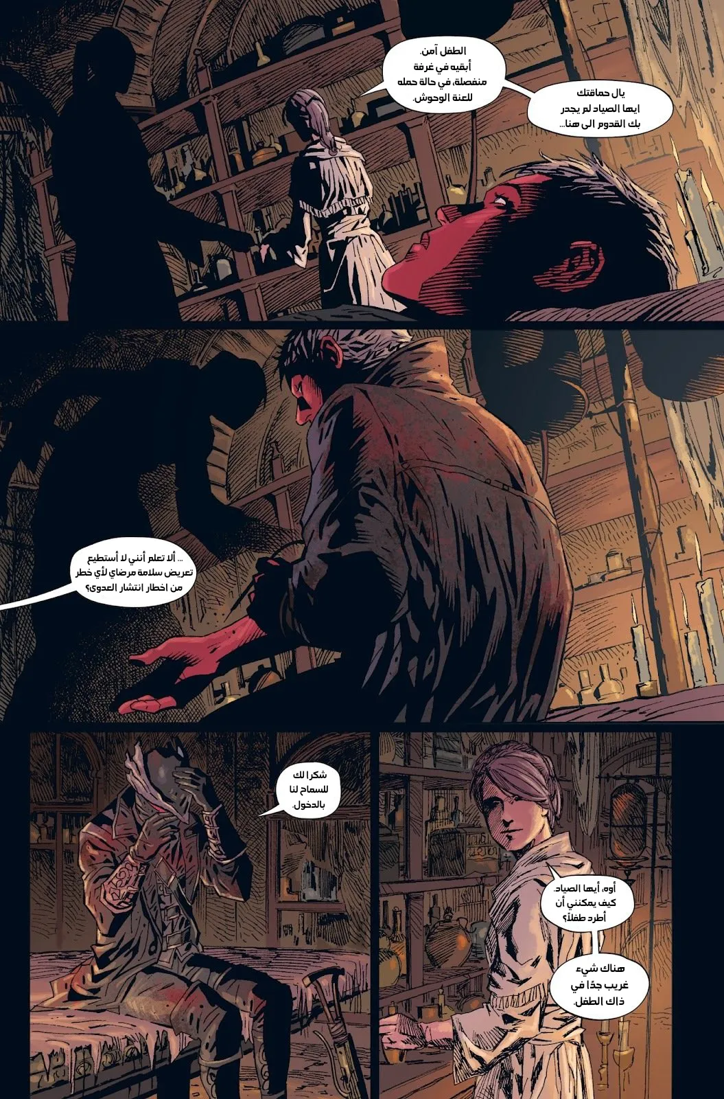 Read bloodborne ar Manga Online