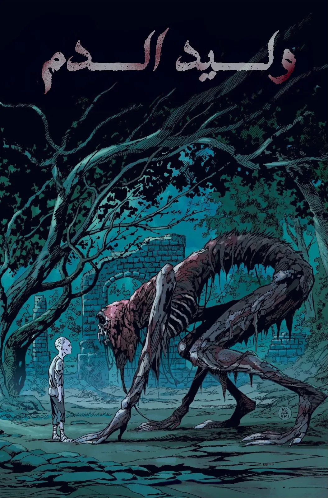 Read bloodborne ar Manga Online