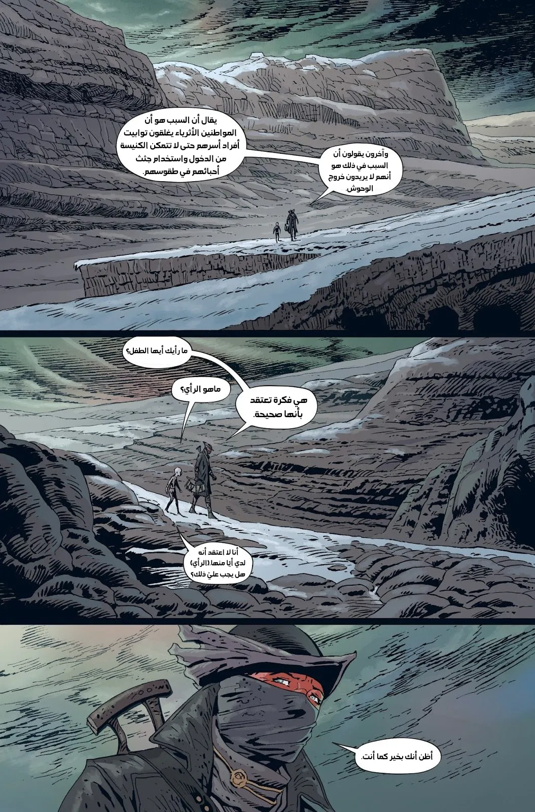 Read bloodborne ar Manga Online