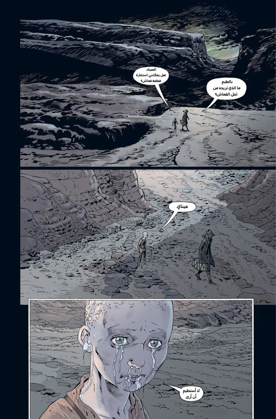 Read bloodborne ar Manga Online