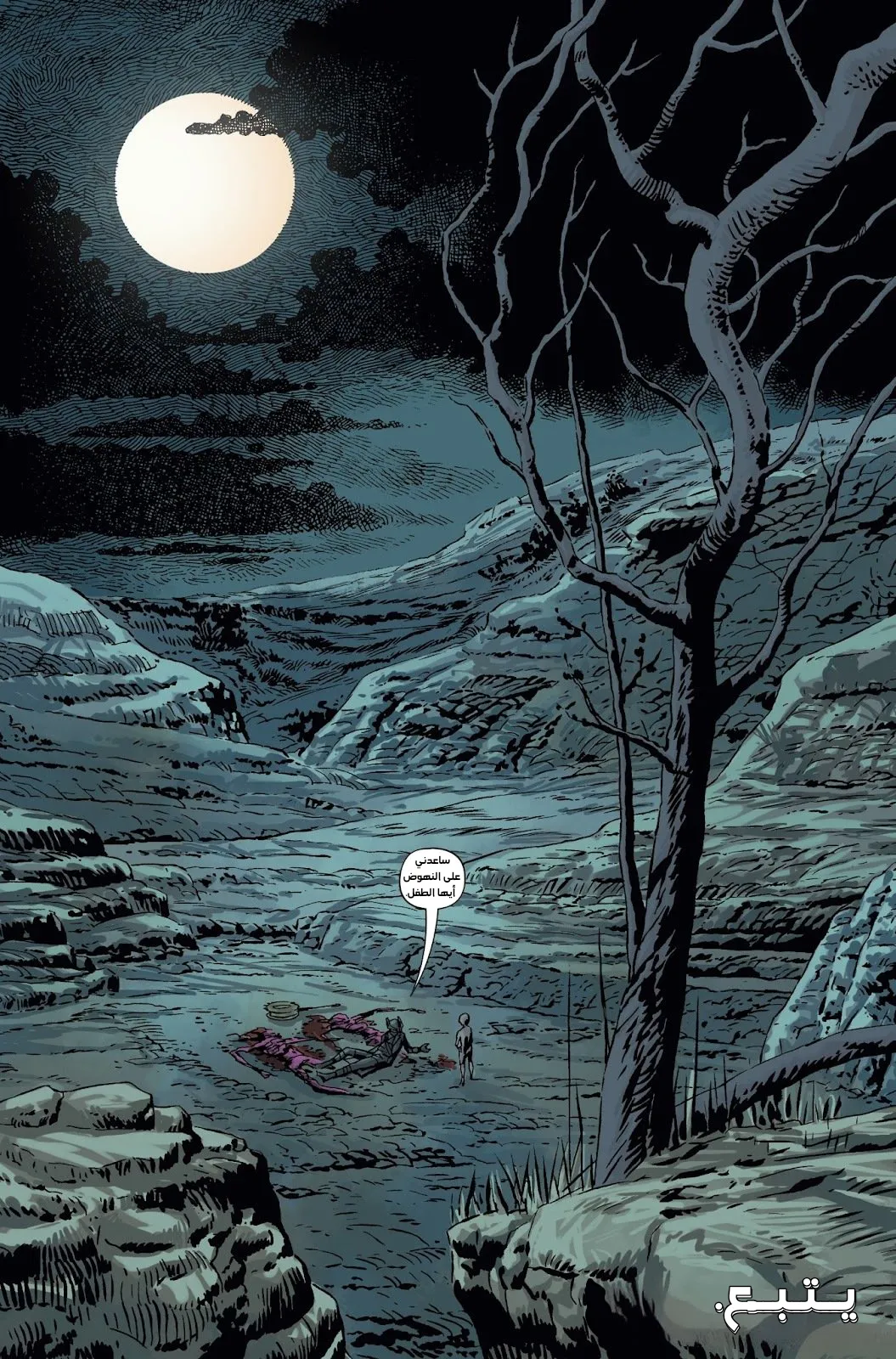 Read bloodborne ar Manga Online