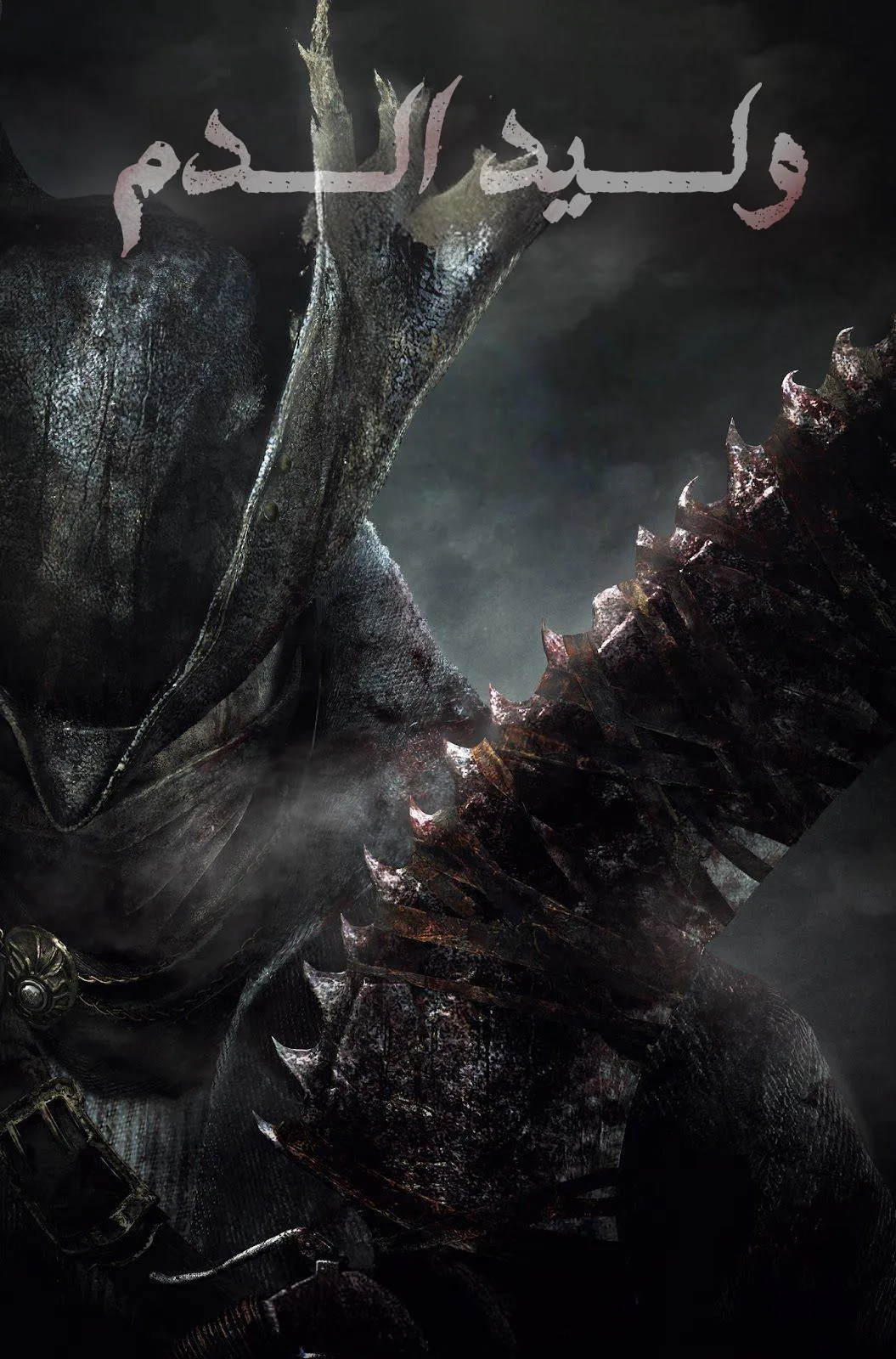Read bloodborne ar Manga Online