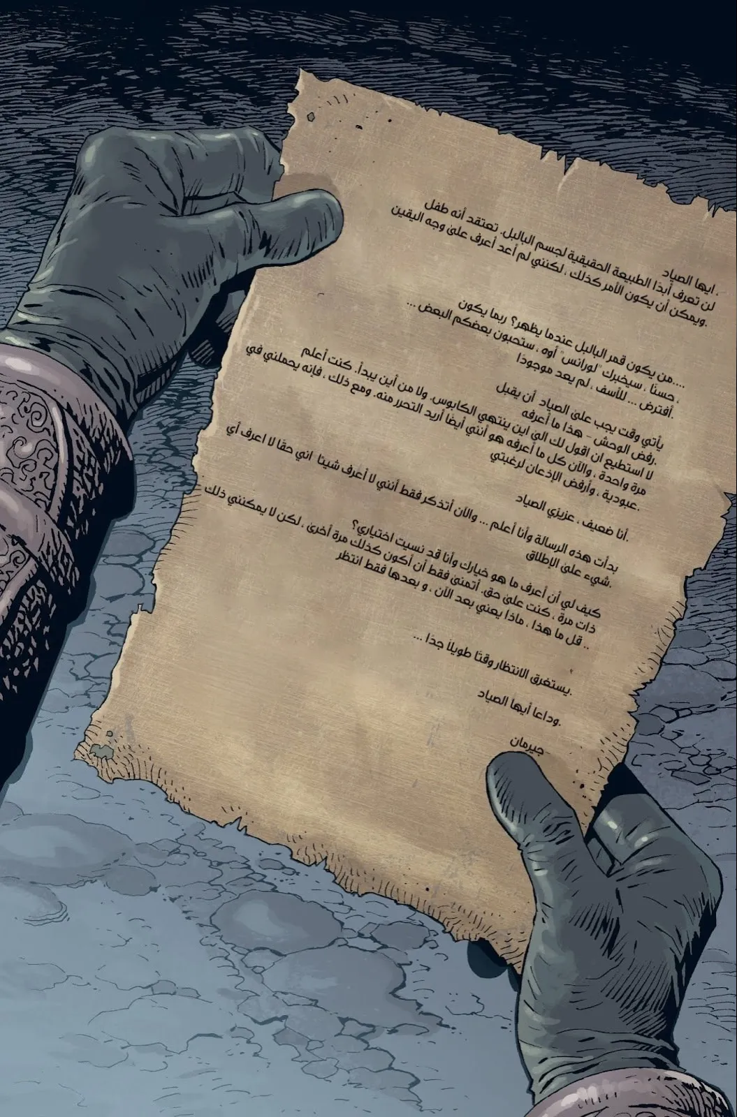 Read bloodborne ar Manga Online