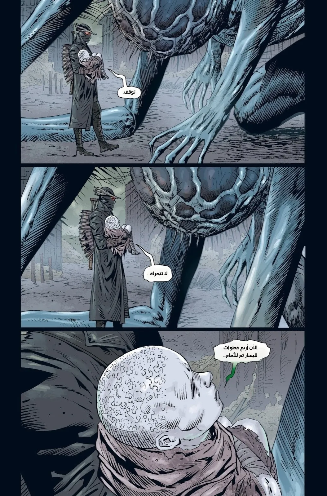 Read bloodborne ar Manga Online