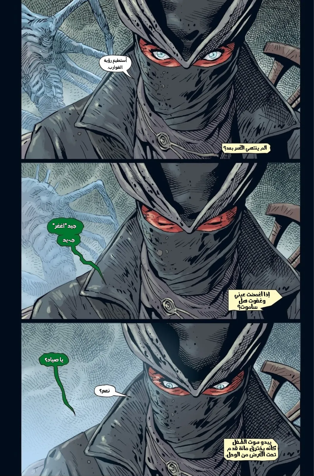 Read bloodborne ar Manga Online
