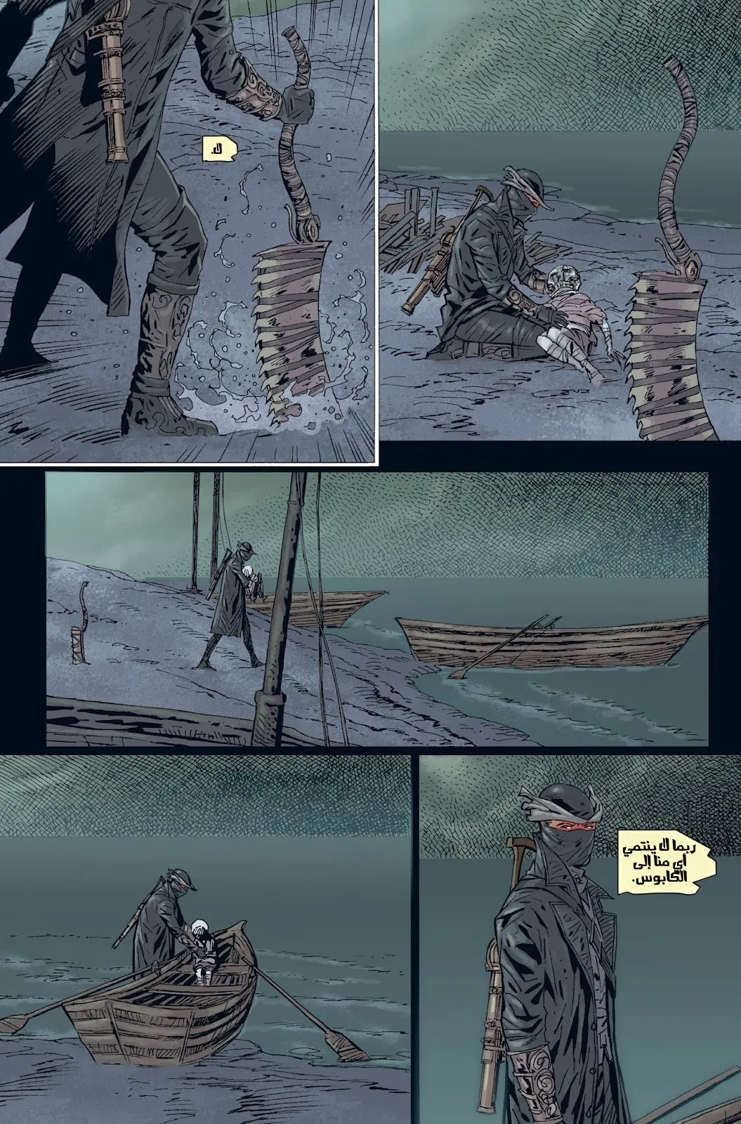 Read bloodborne ar Manga Online