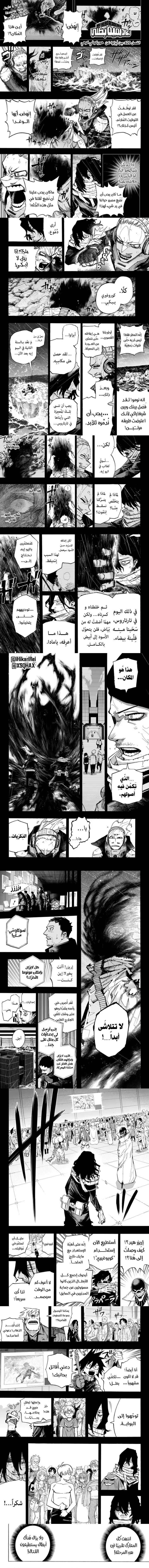 Read boku no hero ar Manga Online