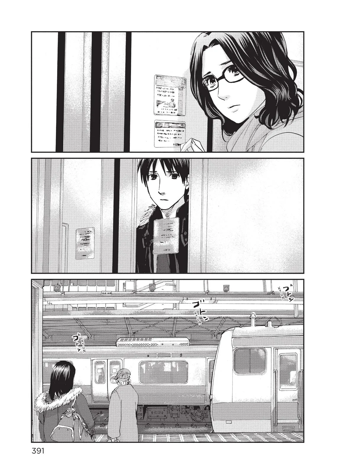 Read 5 Centimeters Per Second en Manga Online