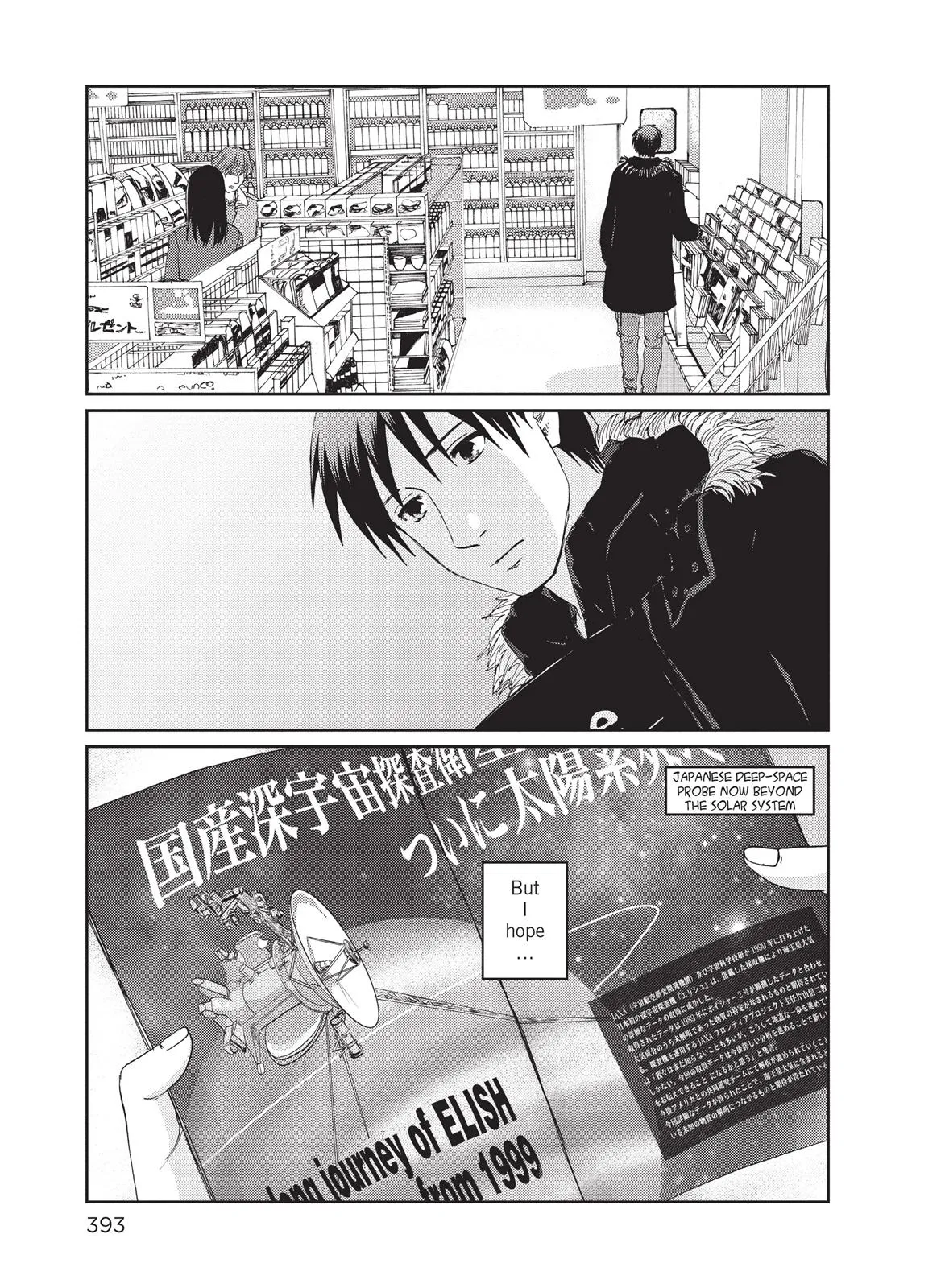 Read 5 Centimeters Per Second en Manga Online