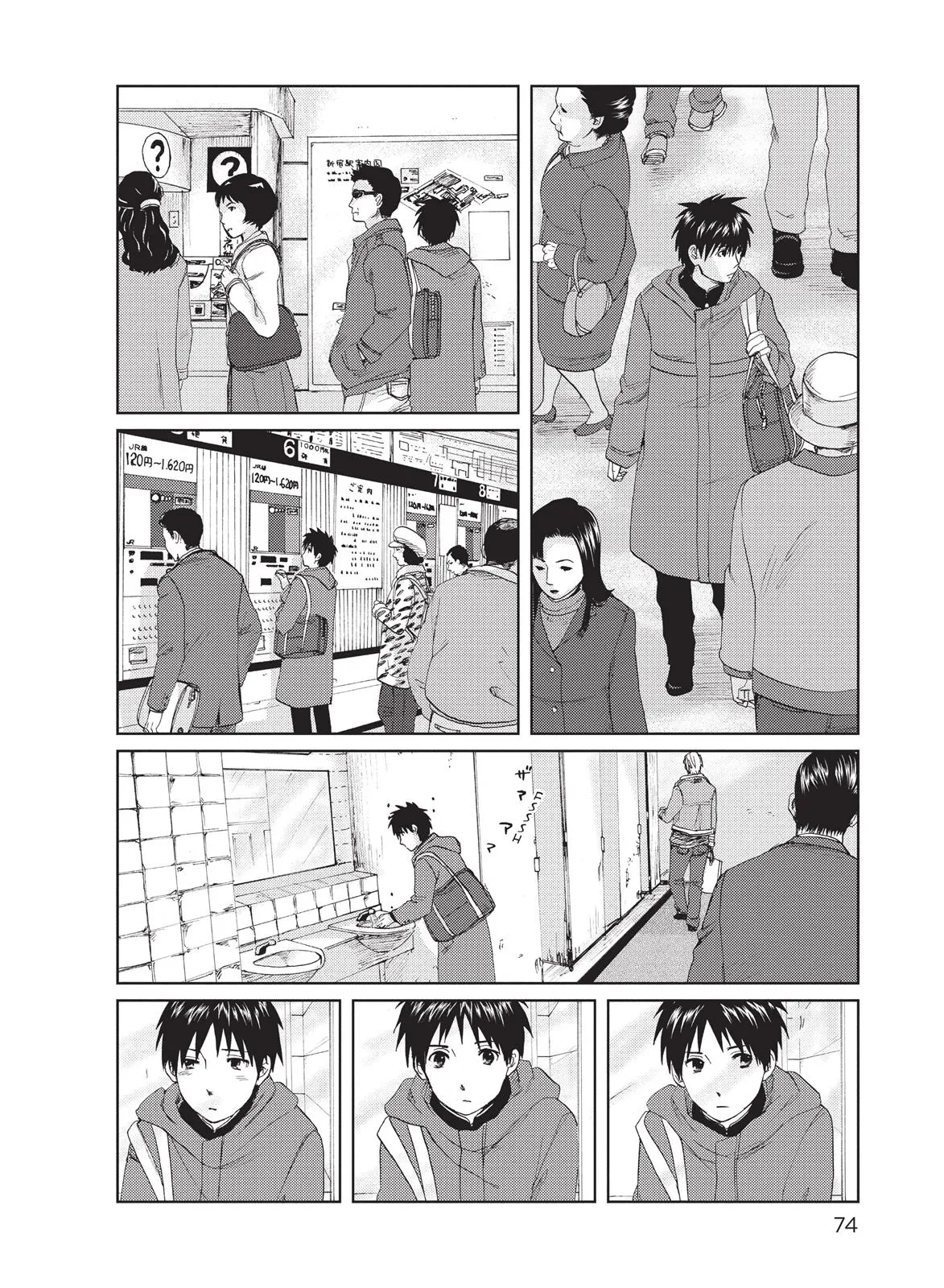 Read 5 Centimeters Per Second en Manga Online