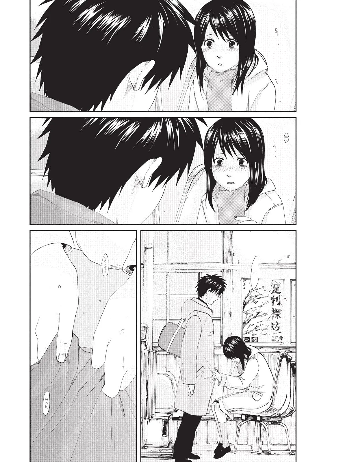 Read 5 Centimeters Per Second en Manga Online