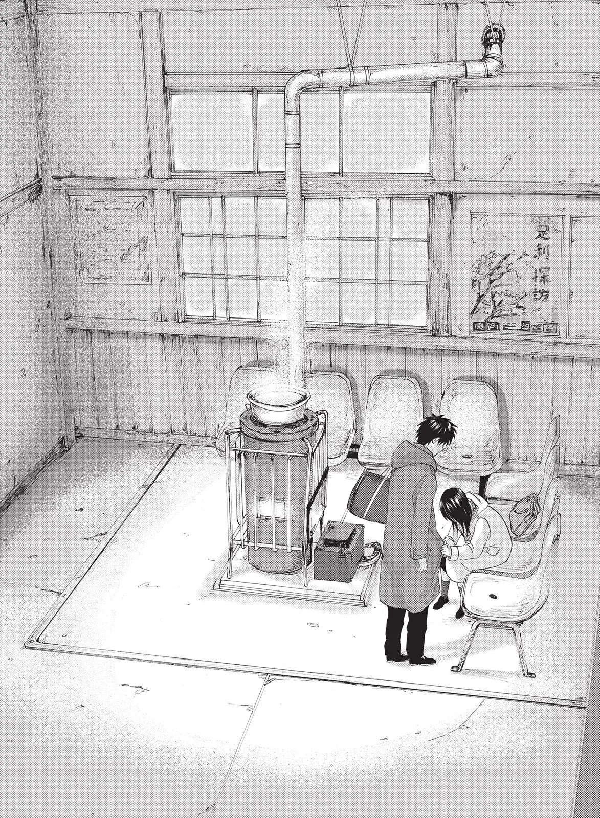 Read 5 Centimeters Per Second en Manga Online