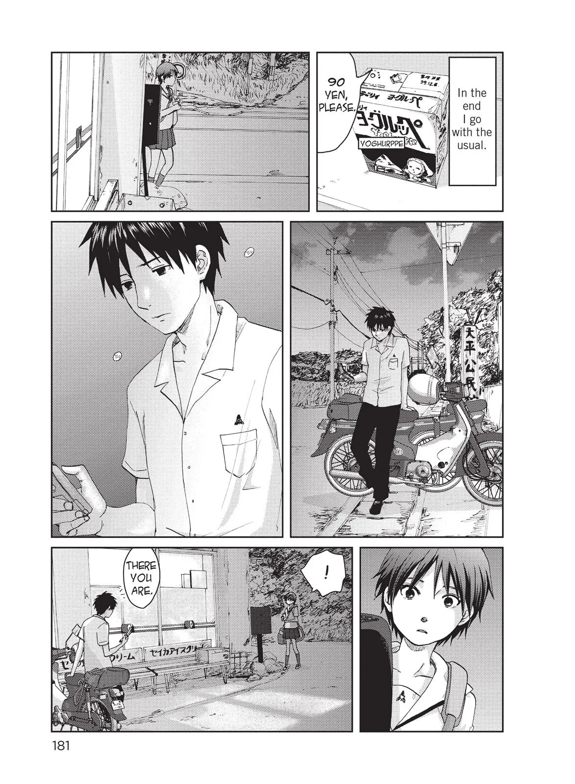 Read 5 Centimeters Per Second en Manga Online