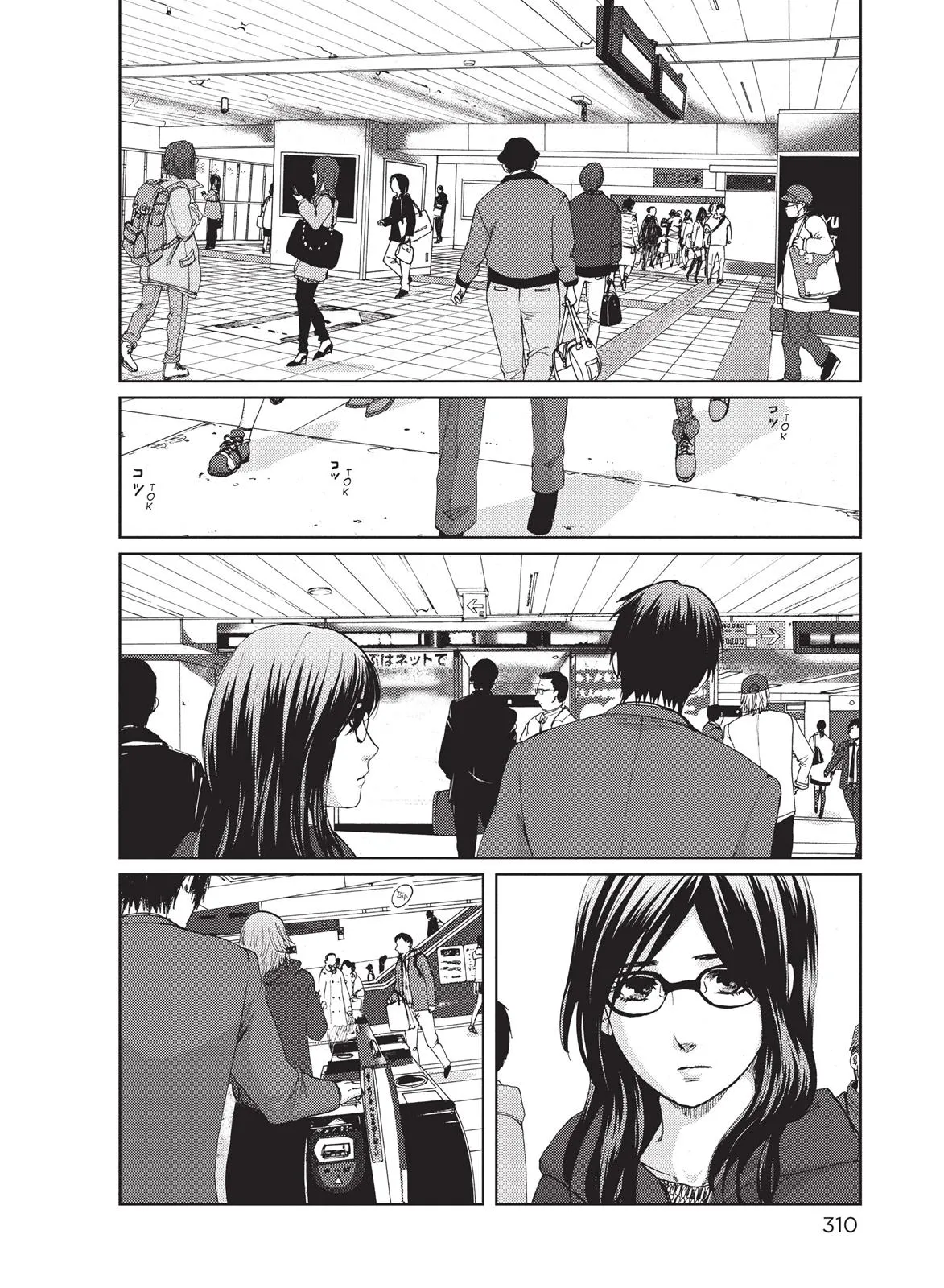 Read 5 Centimeters Per Second en Manga Online