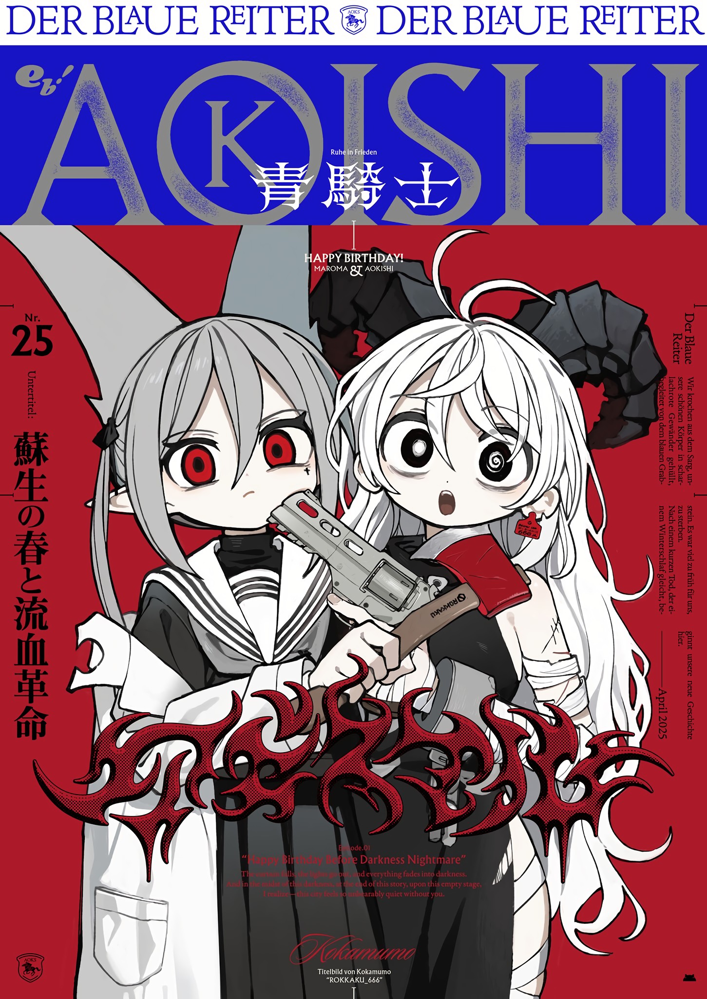 Read Abysmal EN Manga Online