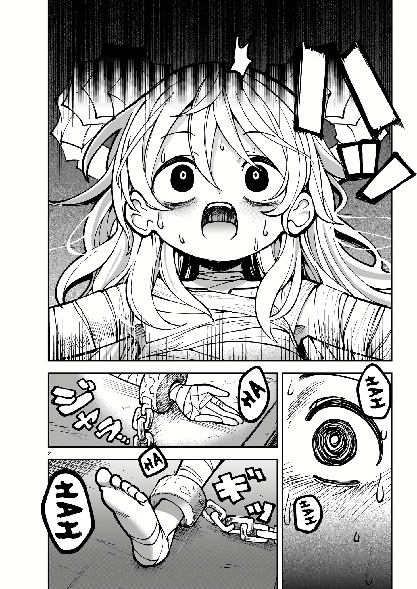 Read Abysmal EN Manga Online