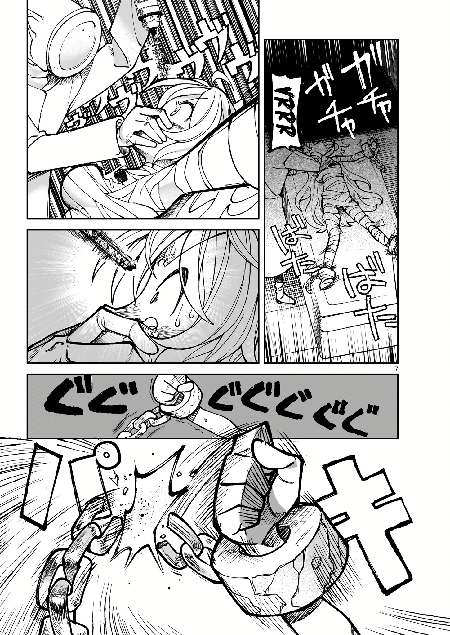 Read Abysmal EN Manga Online