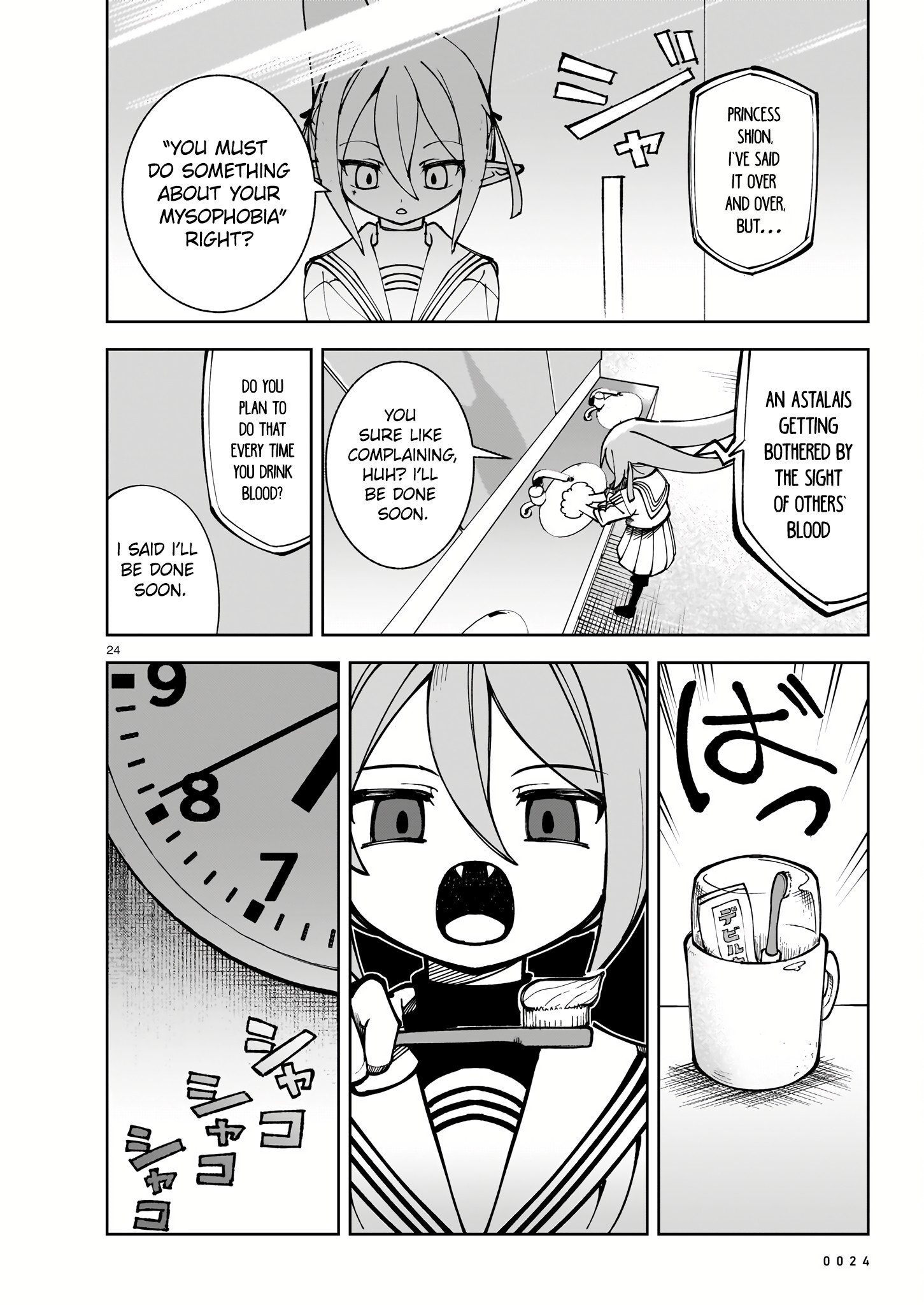 Read Abysmal EN Manga Online