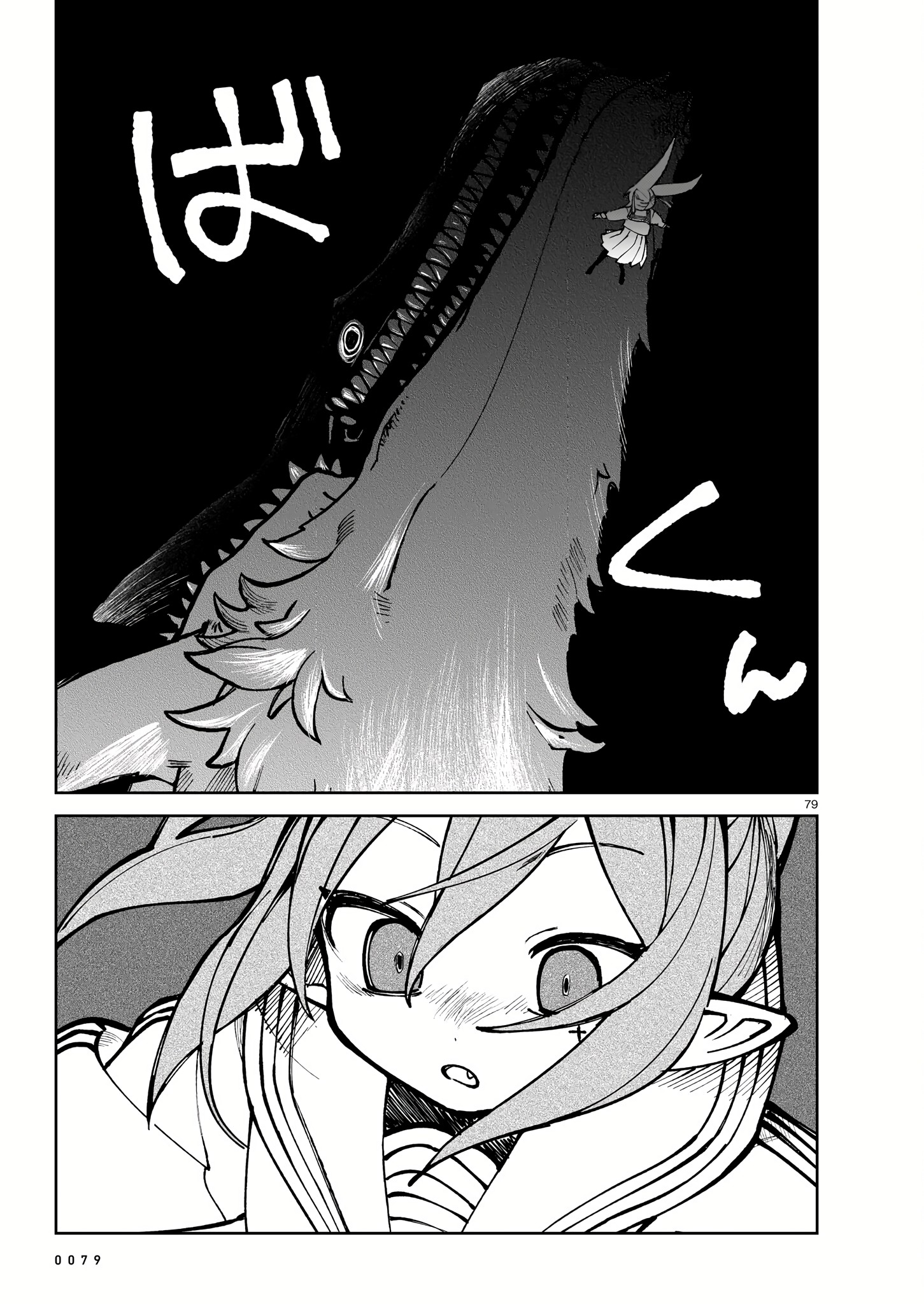 Read Abysmal EN Manga Online