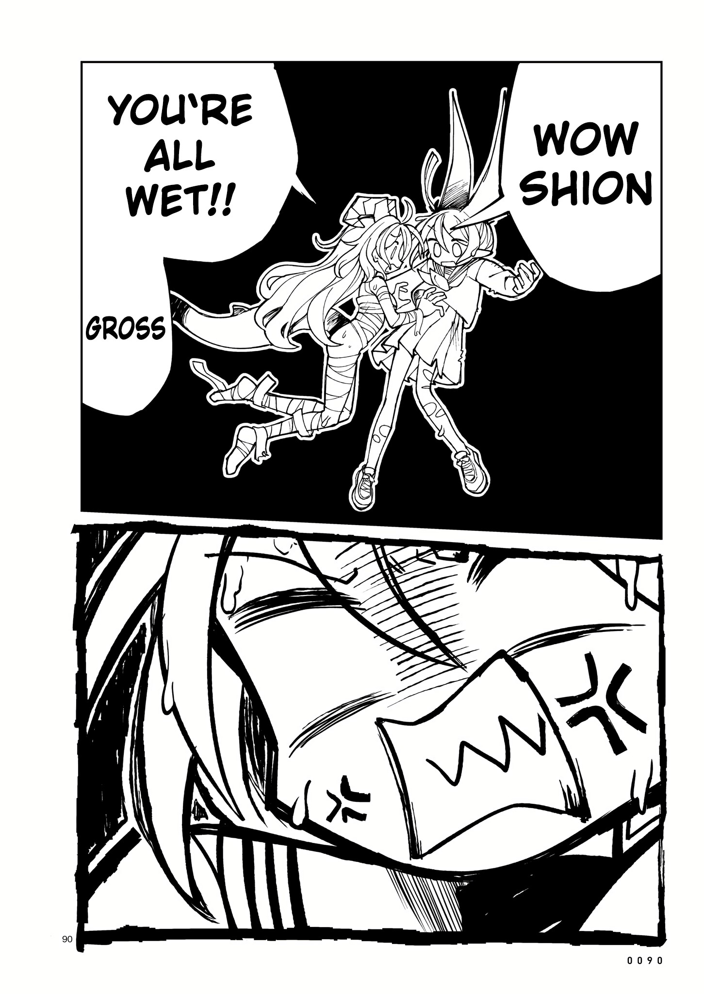 Read Abysmal EN Manga Online