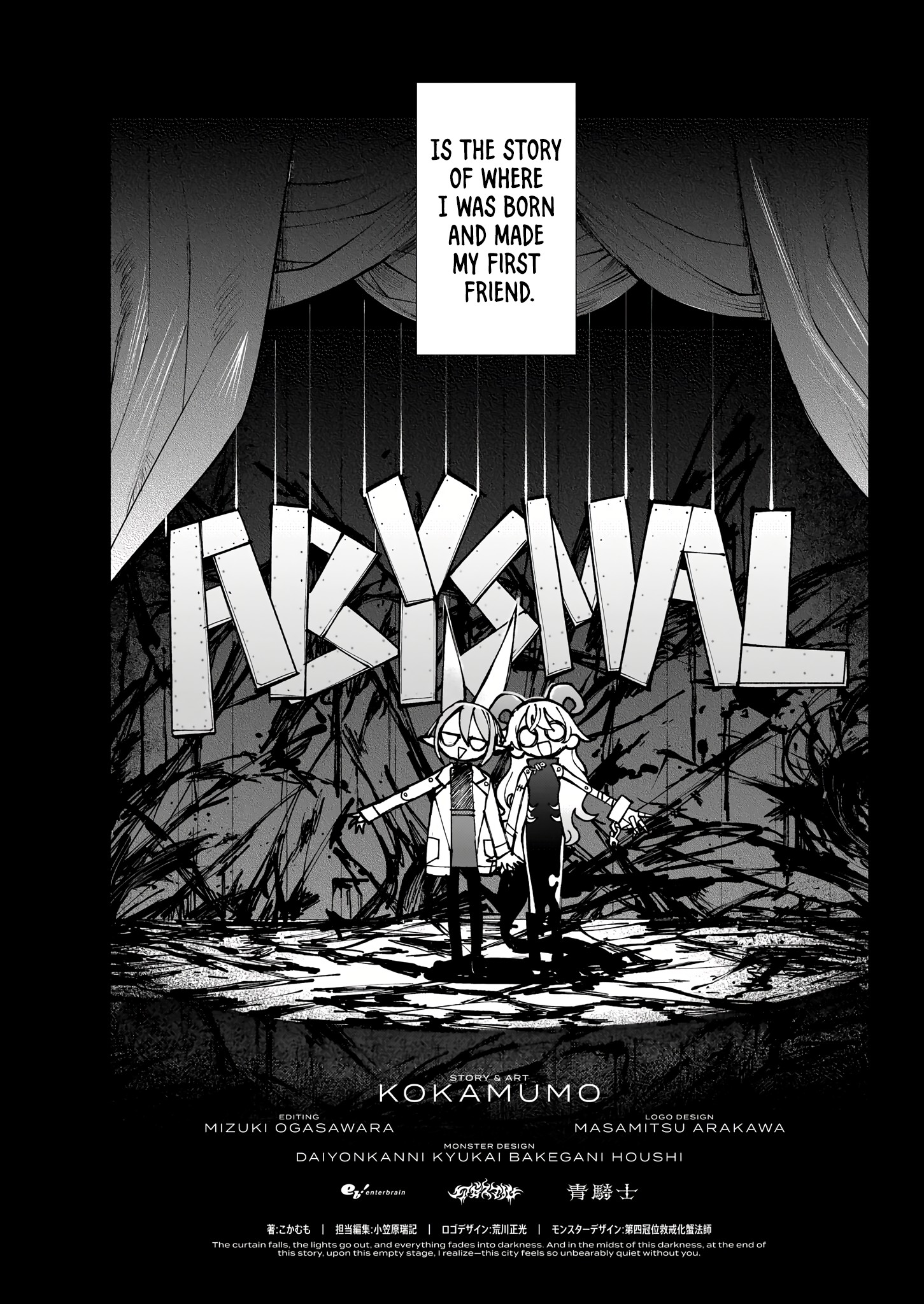 Read Abysmal EN Manga Online