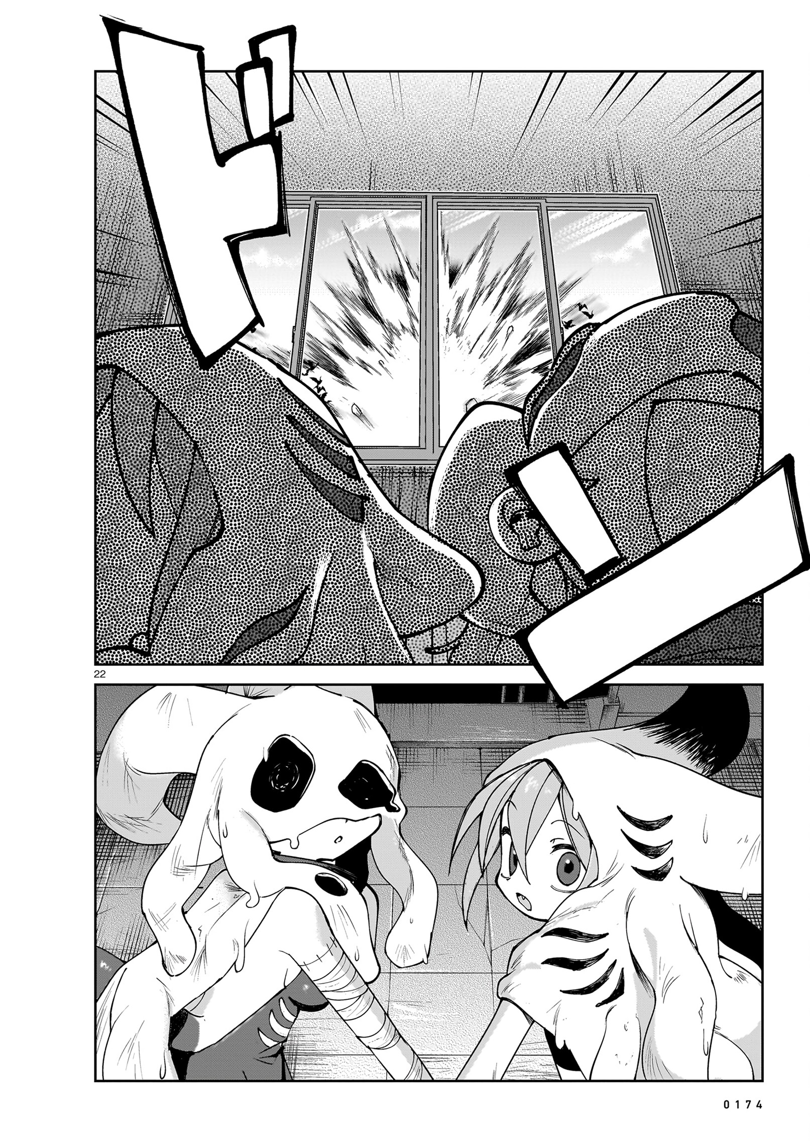 Read Abysmal EN Manga Online