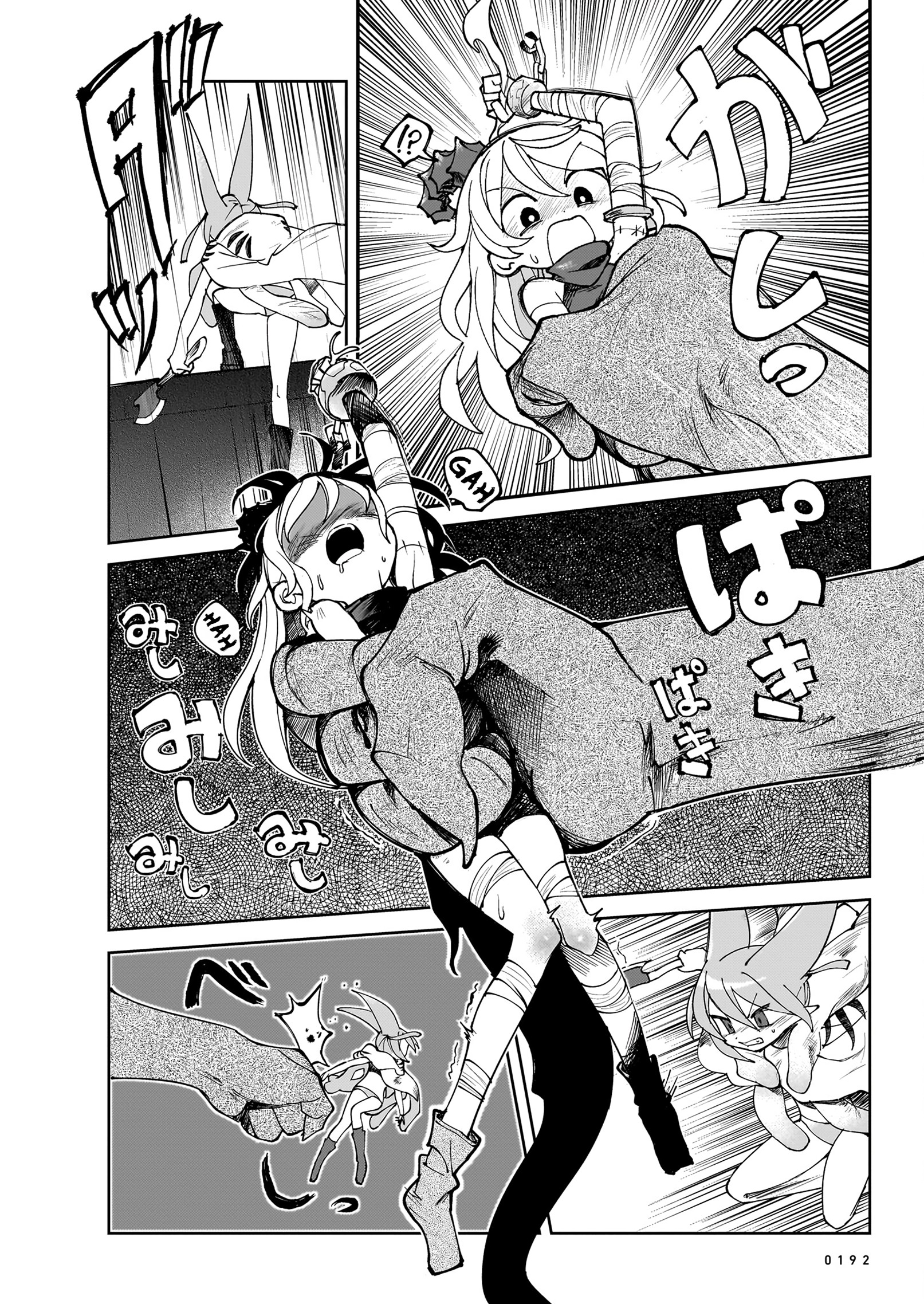 Read Abysmal EN Manga Online
