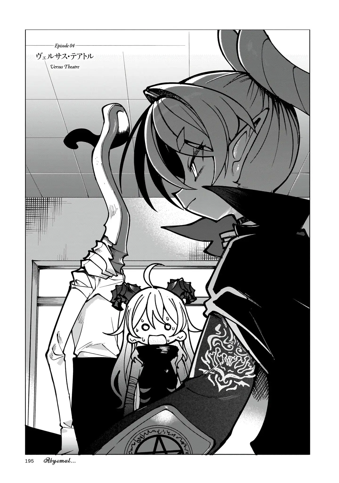 Read Abysmal EN Manga Online