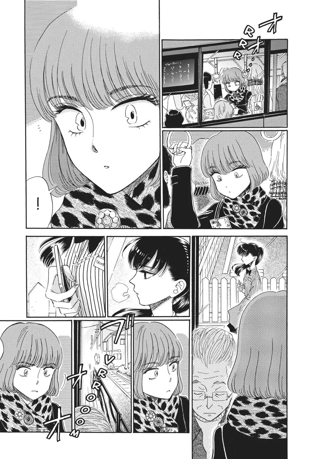 Read After the Rain en Manga Online