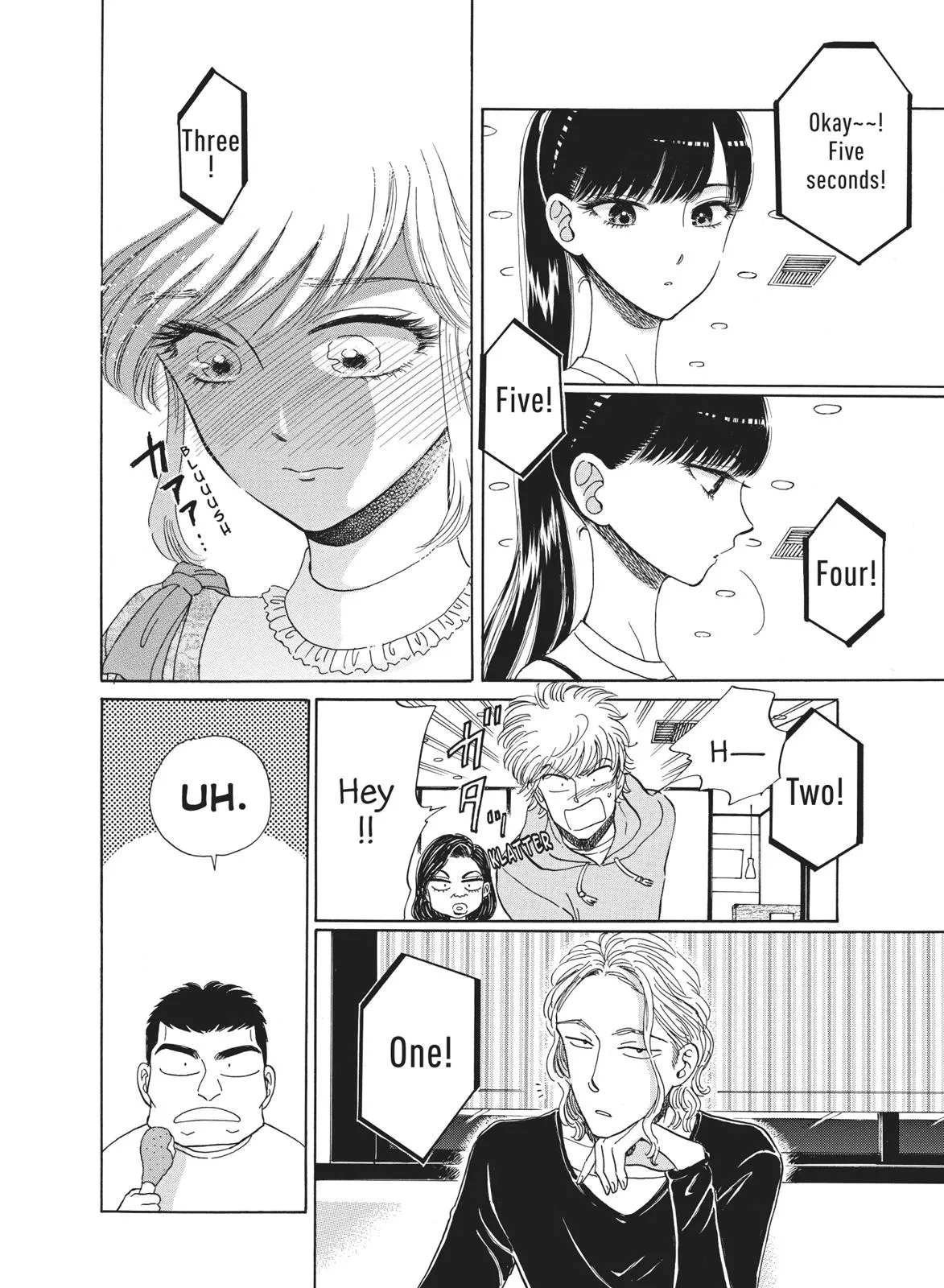 Read After the Rain en Manga Online