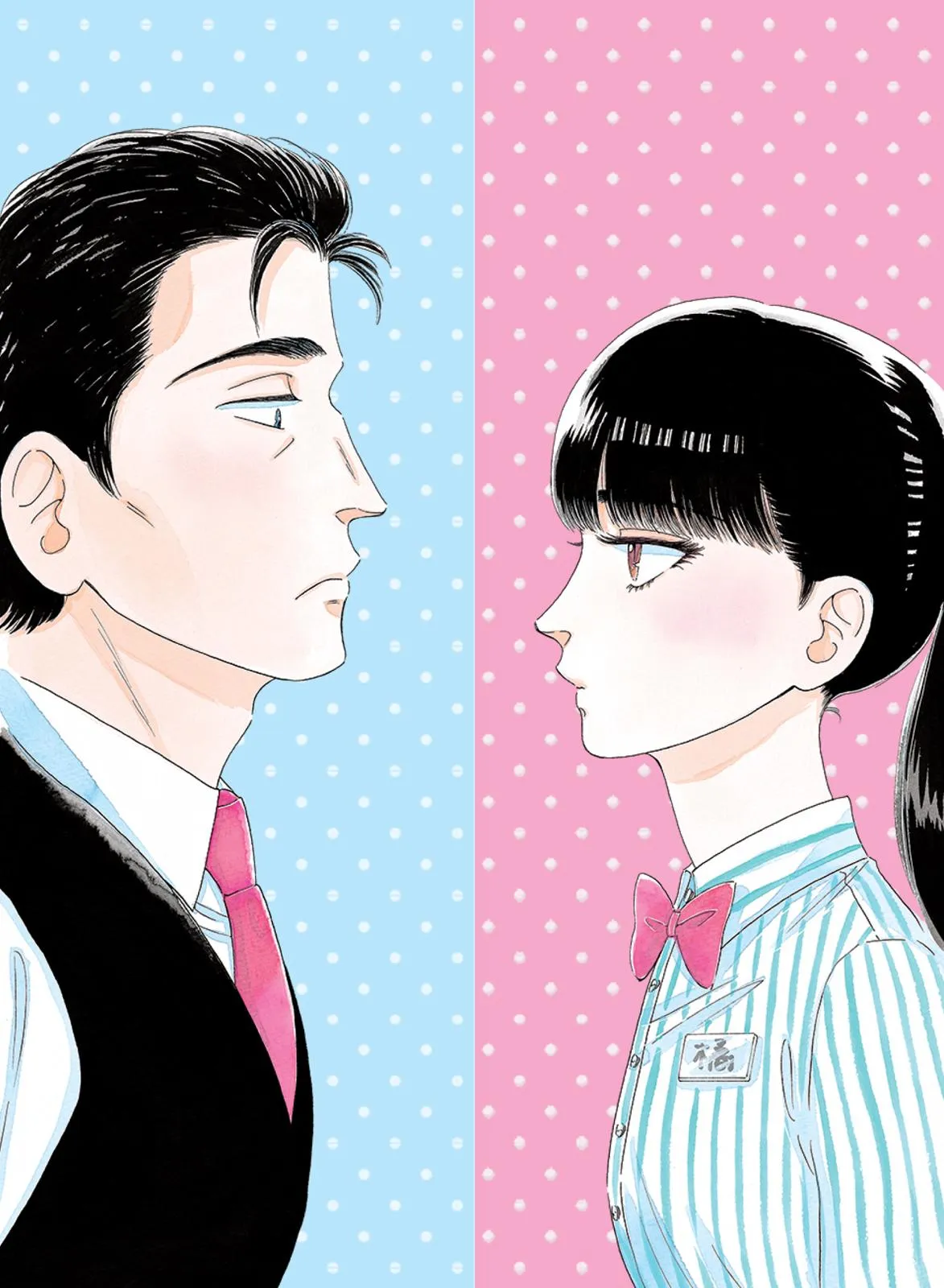 Read After the Rain en Manga Online