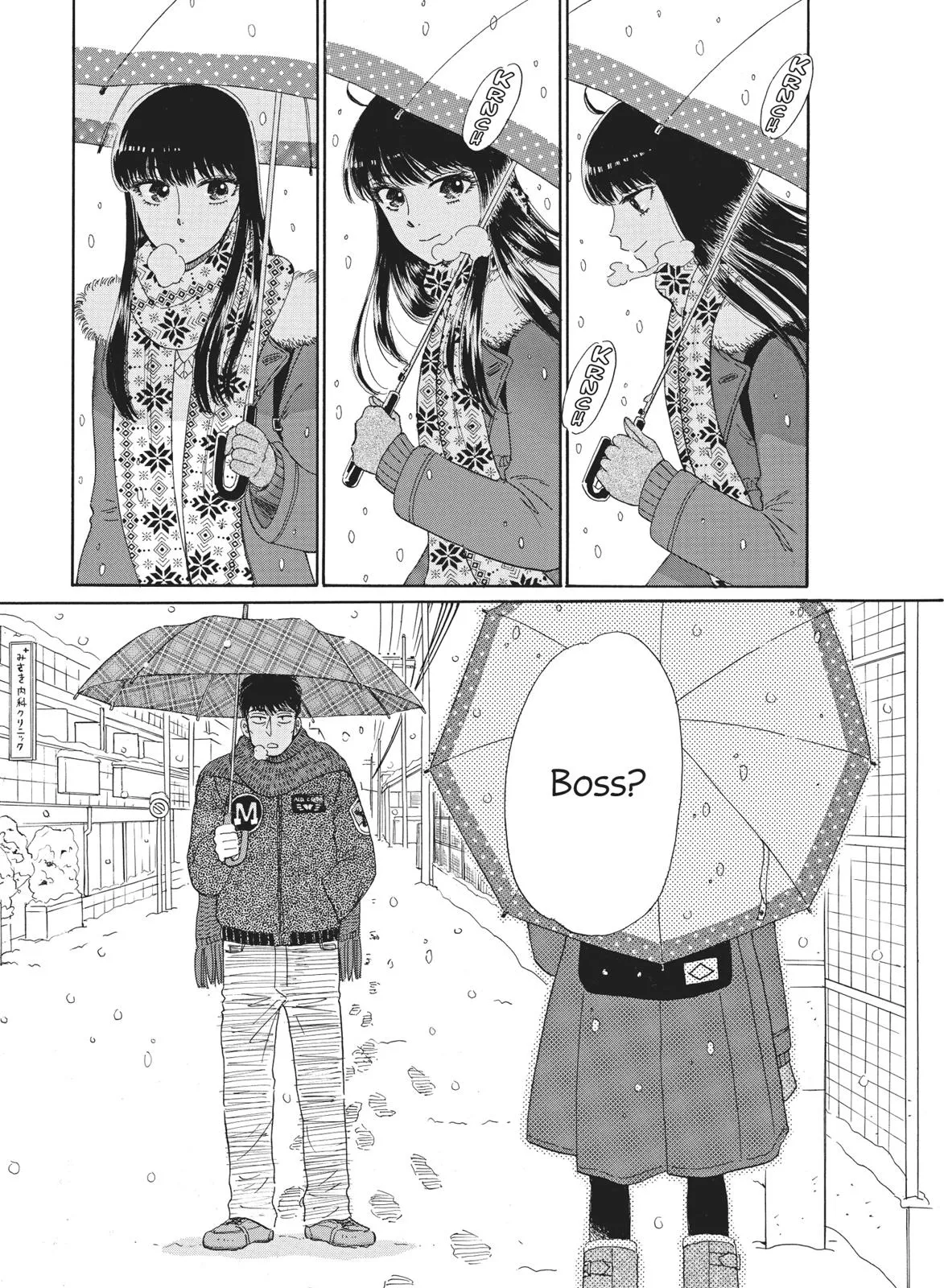 Read After the Rain en Manga Online