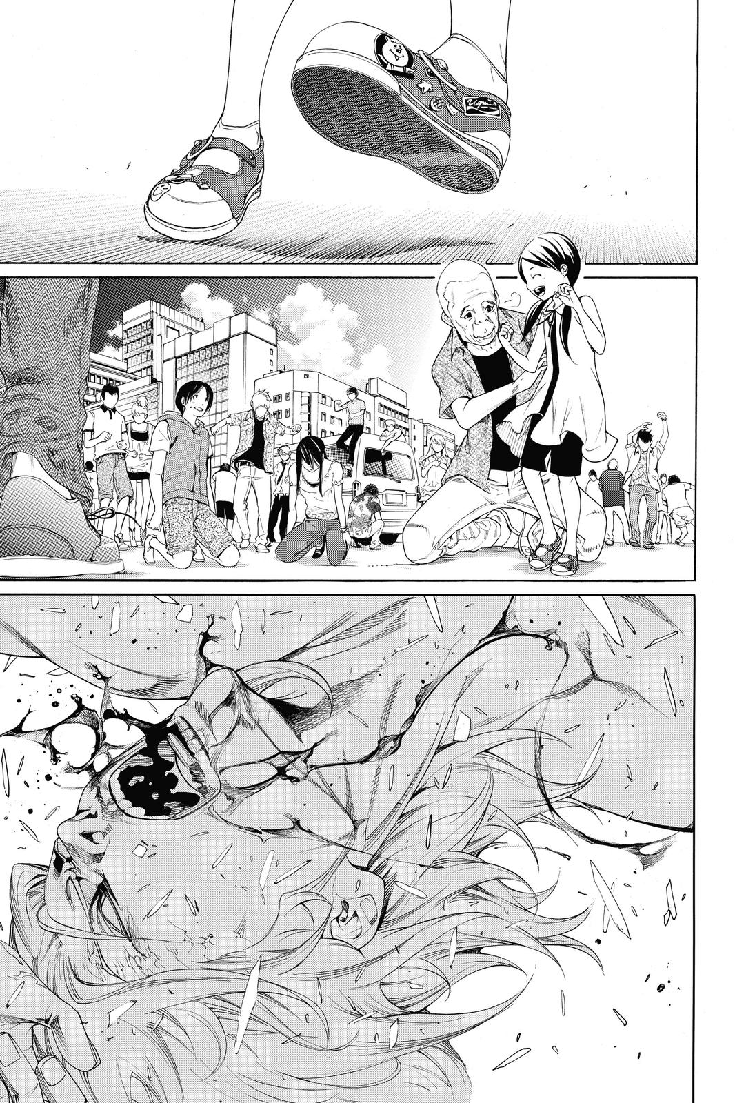 Read Air Gear en Manga Online