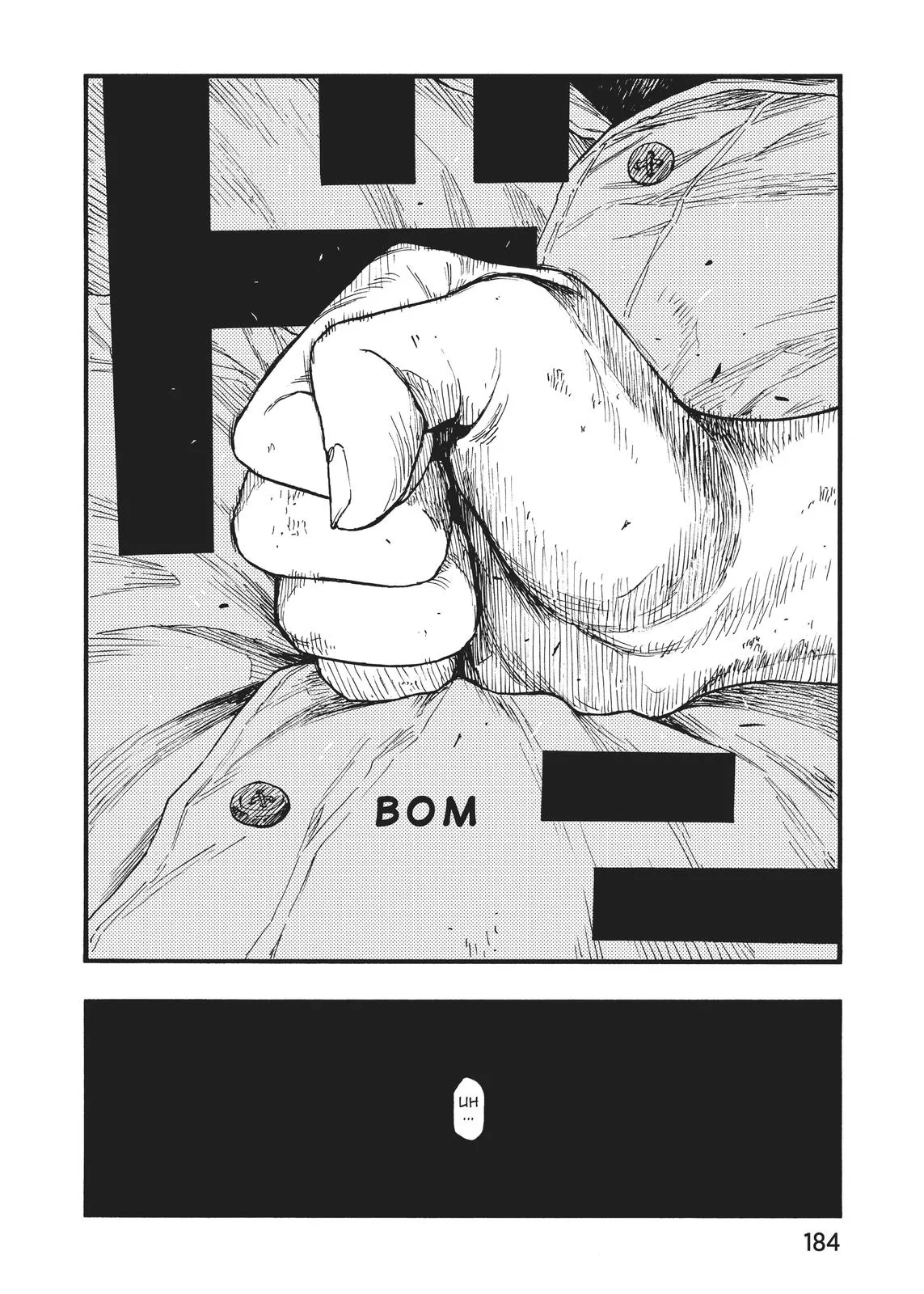 Read Ajin Demi Human en Manga Online
