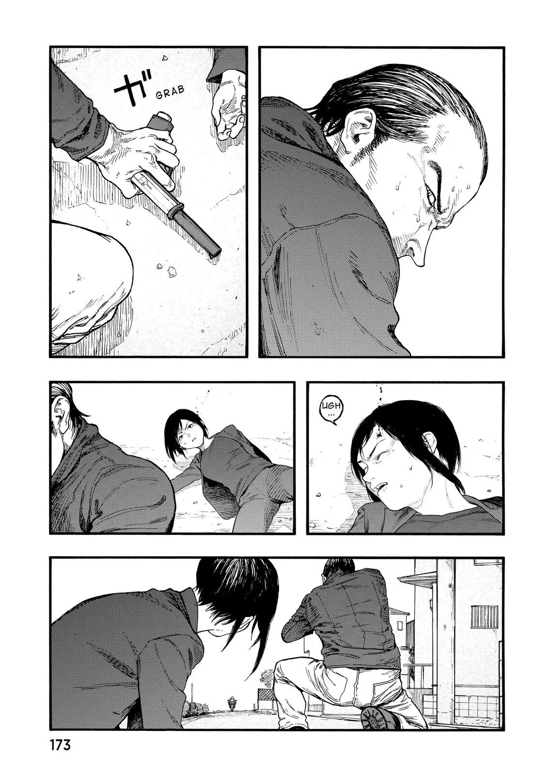 Read Ajin Demi Human en Manga Online
