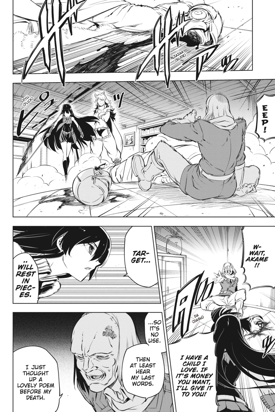 Read Akame ga Kill en Manga Online