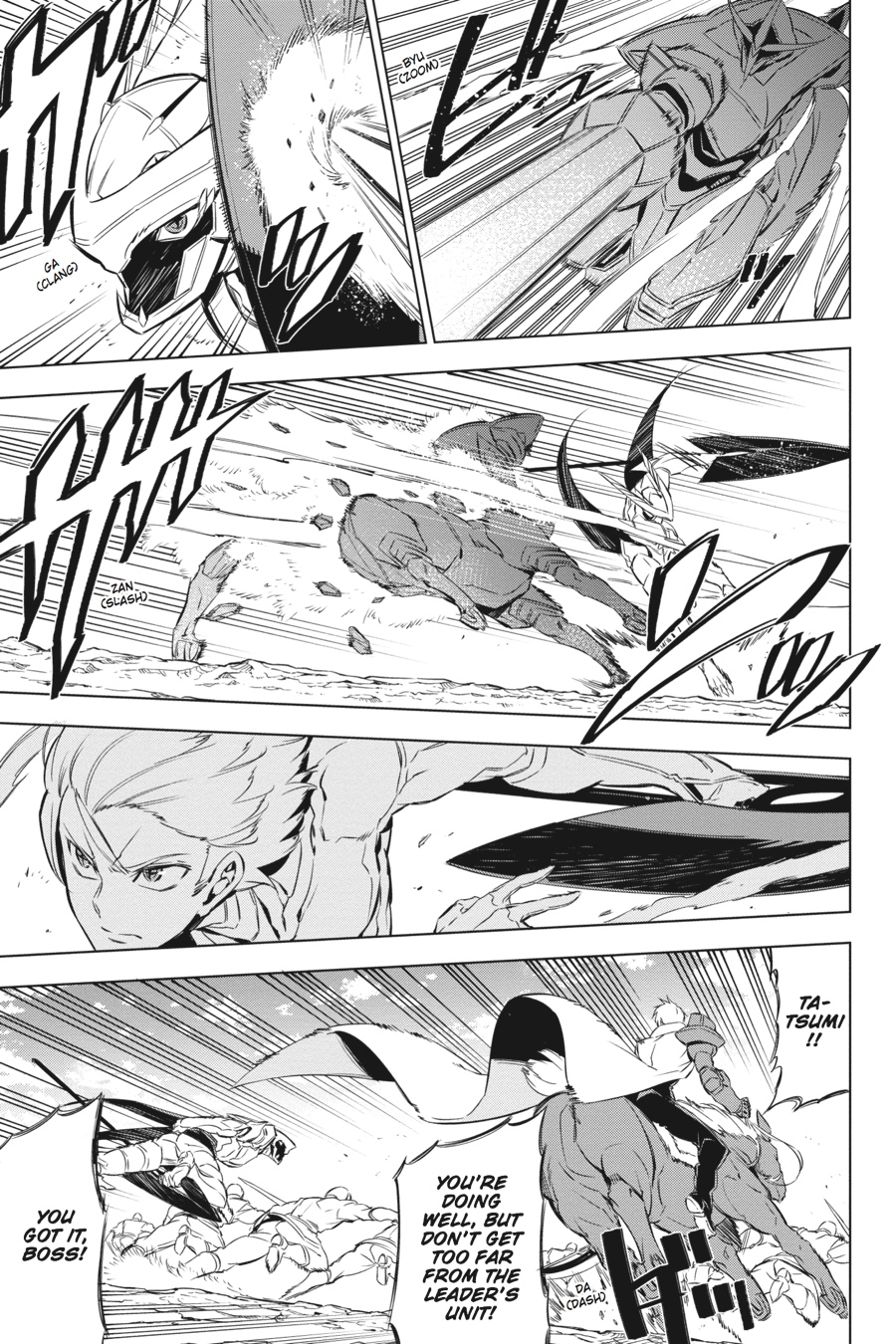 Read Akame ga Kill en Manga Online