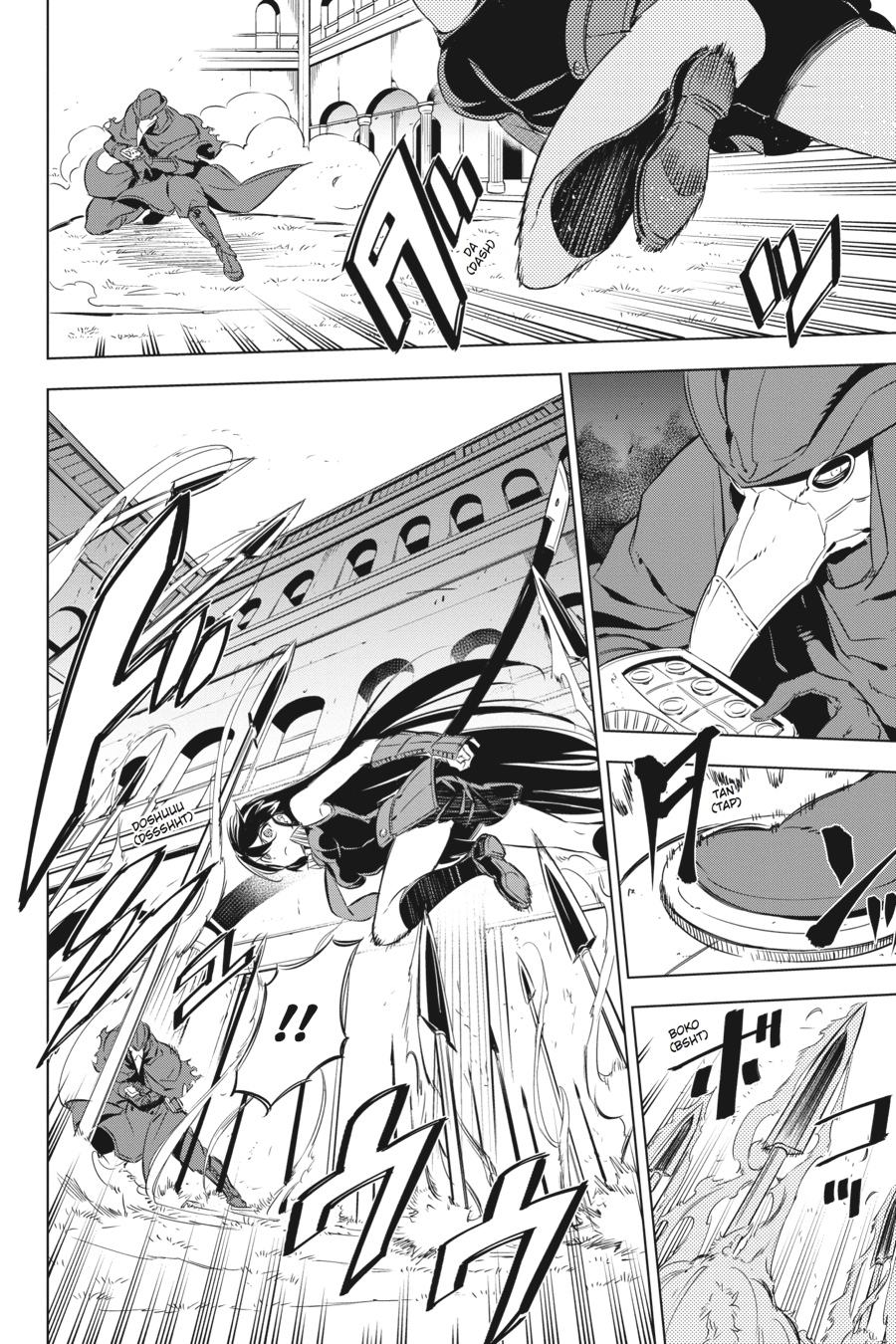 Read Akame ga Kill en Manga Online