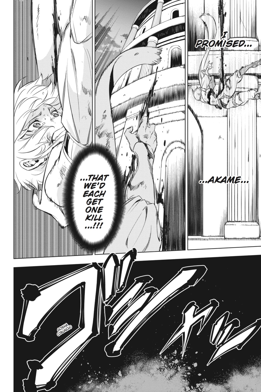 Read Akame ga Kill en Manga Online
